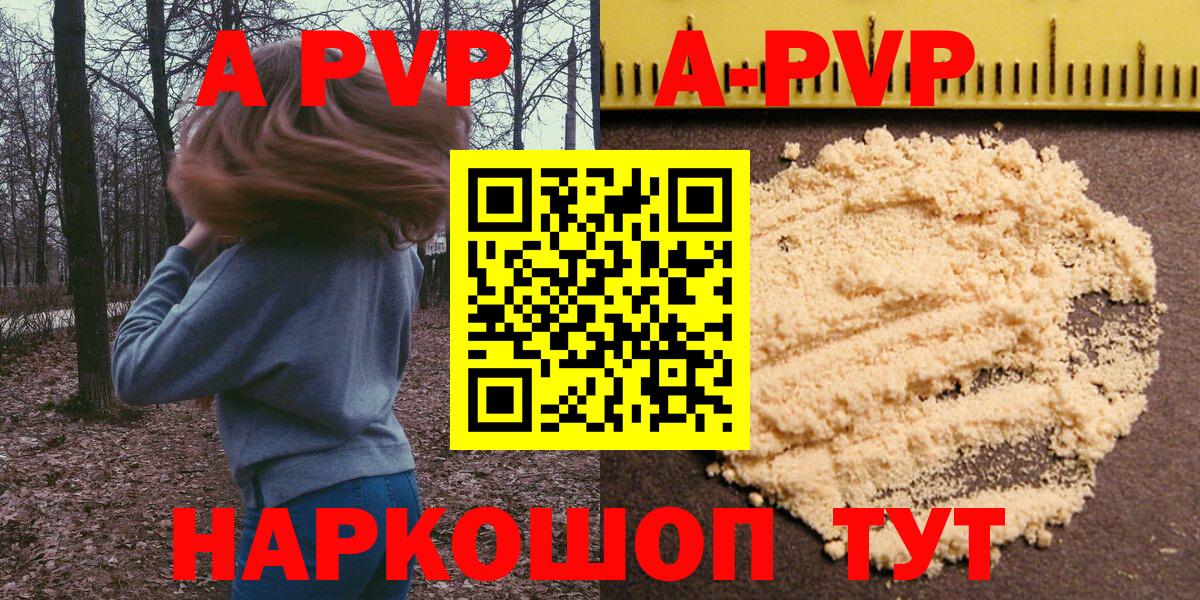 Alpha PVP СК КРИС Дубна
