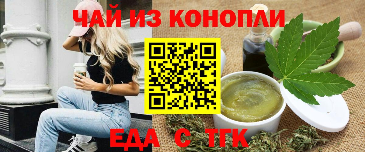 Canna-Cookies марихуана  Вход с VPN  Дубна 