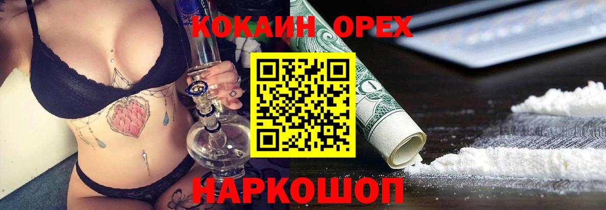 КОКАИН Боливия Дубна