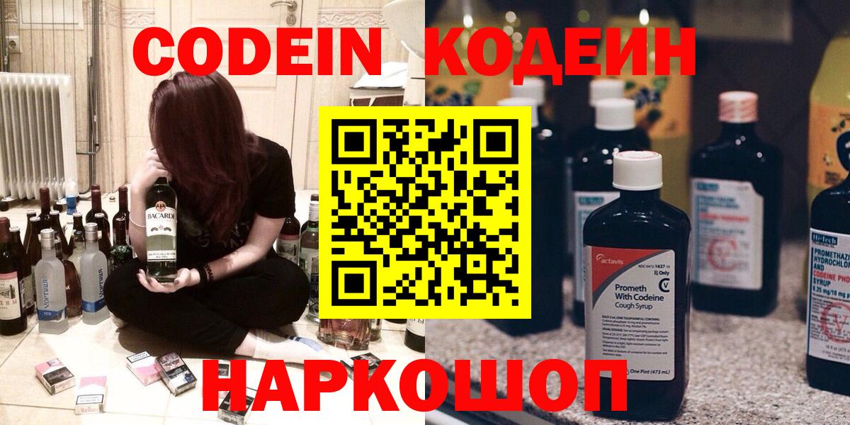 A-PVP СК кристаллы  Гашиш  Codein  Вход с VPN  Марихуана  МЕФ кристаллы  Дубна  Cocaine 