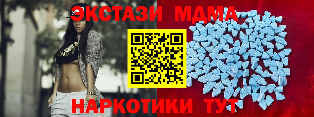 Дубна  Экстази mix  Вход с VPN 