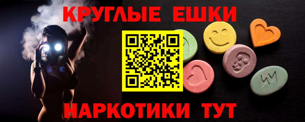 Ecstasy louis Vuitton Дубна