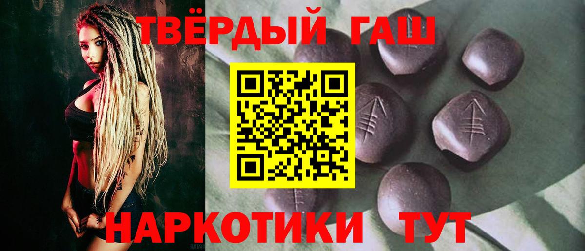 ГАШ гарик Дубна