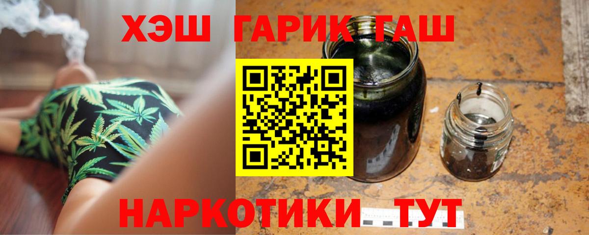 ГАШИШ hashish  Вход с VPN  Дубна  ГАШ индика сатива 