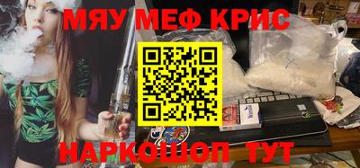 mdma Балашиха