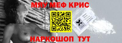 mdma Балашиха
