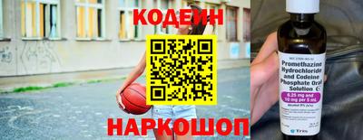 кристаллы Славянск-на-Кубани