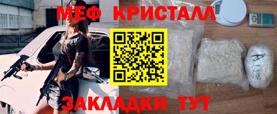 mdma Балашиха