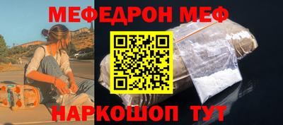 СК Балаково