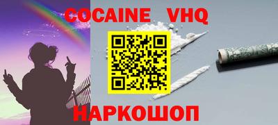 mdma Балашиха