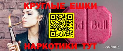 mdma Балашиха
