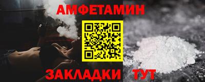 СК Балаково