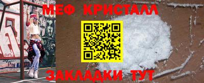 mdma Балашиха