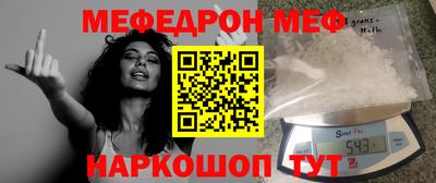 mdma Балашиха