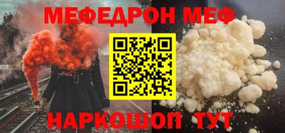 СК Балаково