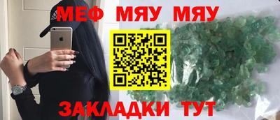 СК Балаково