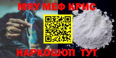 СК Балаково