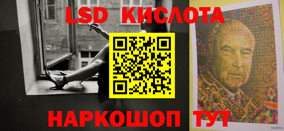 Лсд 25 экстази ecstasy  Вход с VPN  ЛСД экстази кислота  Дубна 