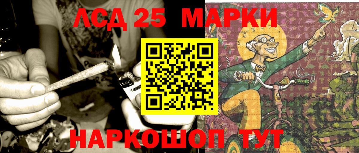 Наркотические марки 1,8мг  Вход с VPN  Наркотические марки  Наркотические марки 1,8мг  Дубна 