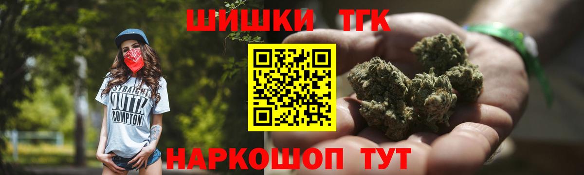 Канабис марихуана Дубна