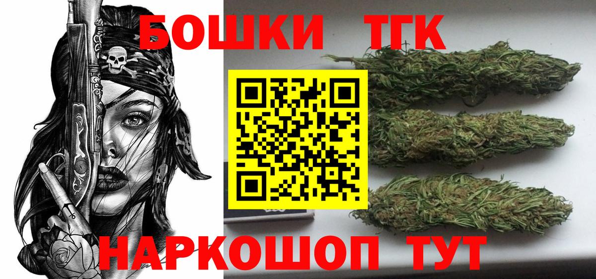 Дубна  МАРИХУАНА ГИДРОПОН  Канабис марихуана  Вход с VPN  Бошки марихуана THC 21% 